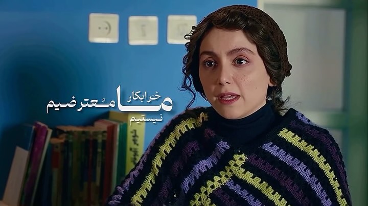 که زندگی از همین مردم عطر معنا به خود میگیرد❤️