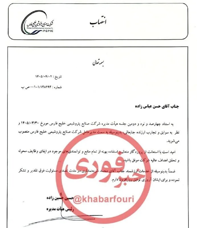 شریعتمداری، افشاگری‌های بزرگ در راه است!