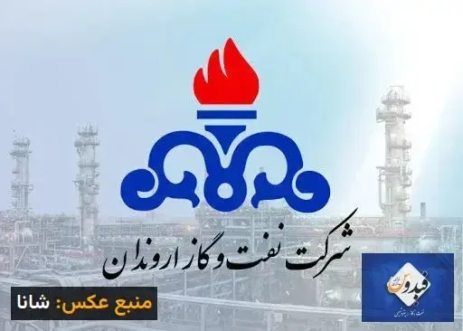 تخلف ۲۵۰ میلیون دلاری در مناقصات نفت و گاز اروندان؛ رازهای پنهان واگذاریها!