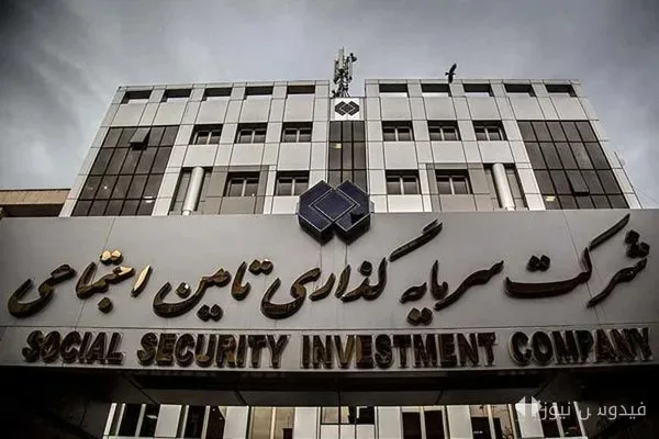 زیر ذره‌بین دیوان محاسبات؛ انتصابات شستا در خطر!