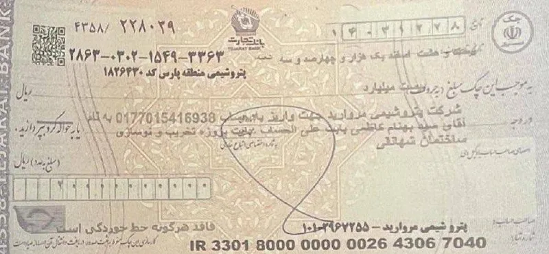 رازهای پنهان در پتروشیمی مروارید: کاظمی و داستان‌های ناپیدا