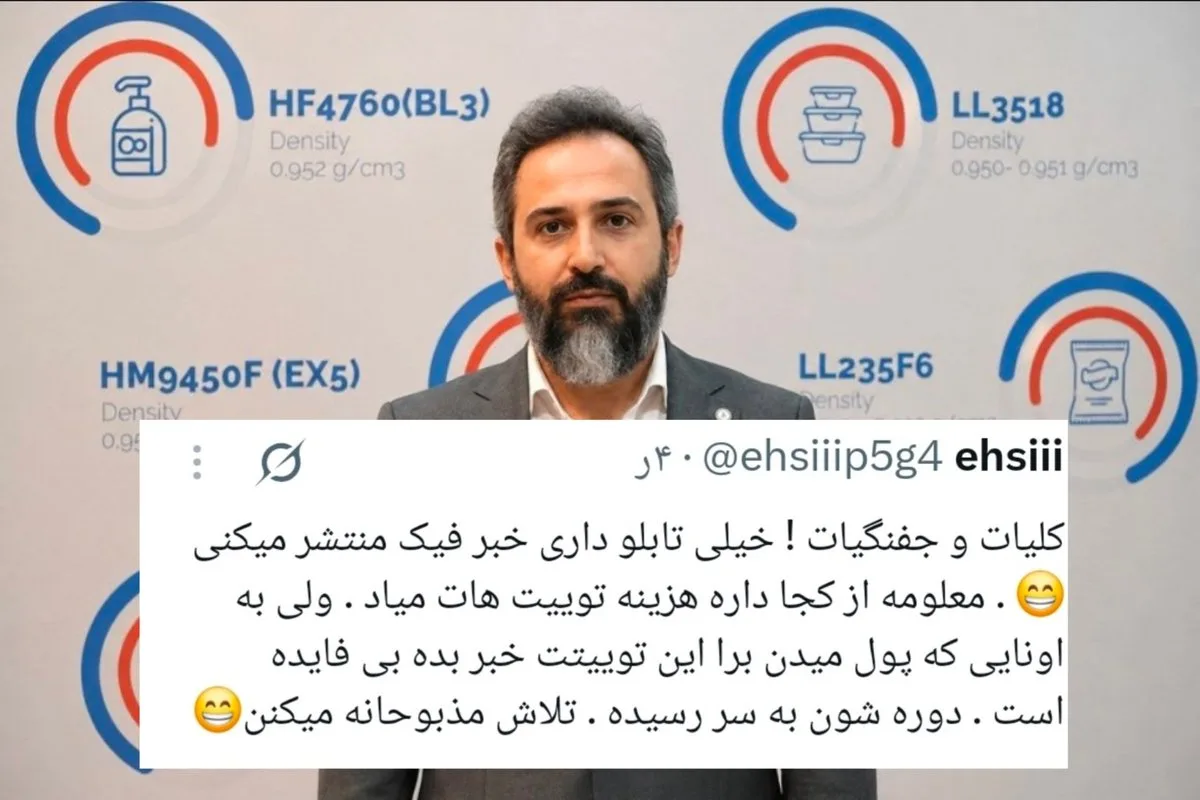 فساد در پتروشیمی: نوکر برادر عماد در تیررس افشاگری‌ها